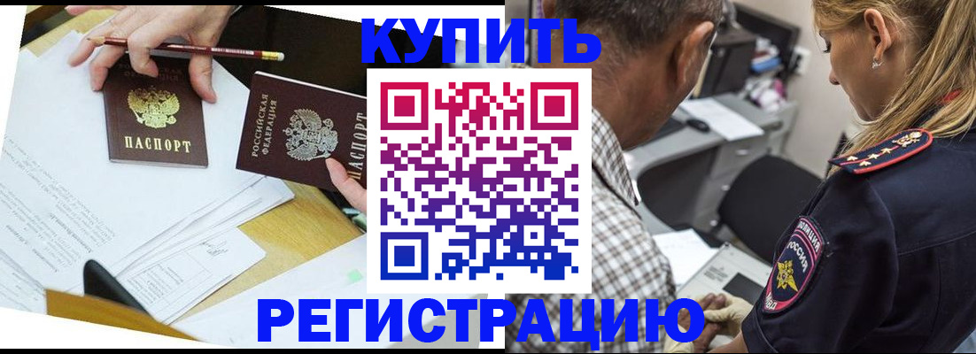 временная регистрация госуслуги в Лихославле