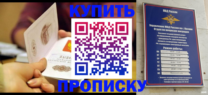 временная регистрация госуслуги в Лихославле